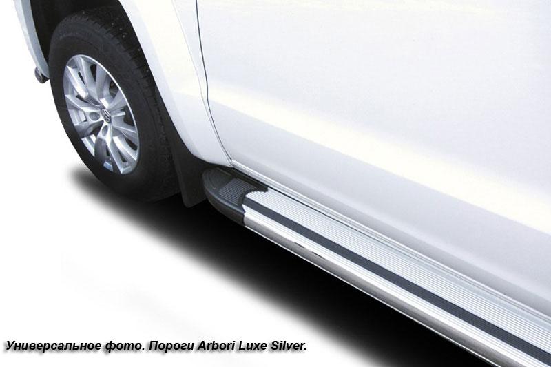 Пороги-подножки алюминиевые Arbori Luxe Silver серебристые на Nissan Pathfinder 2014, артикул AFZDAALNIP1404, Arbori (Россия)