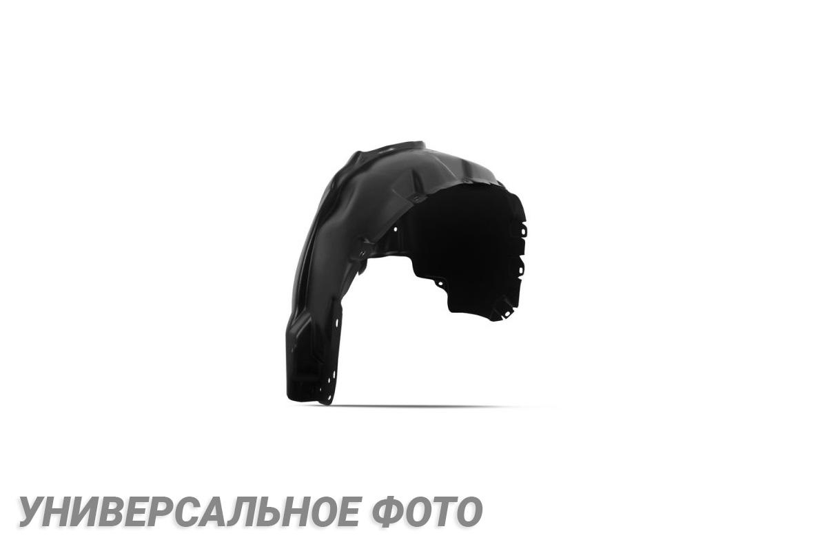 Подкрылок TOYOTA Corolla 01/2007-2010, 2010-2013 (передний левый) арт. NLL.48.15.001