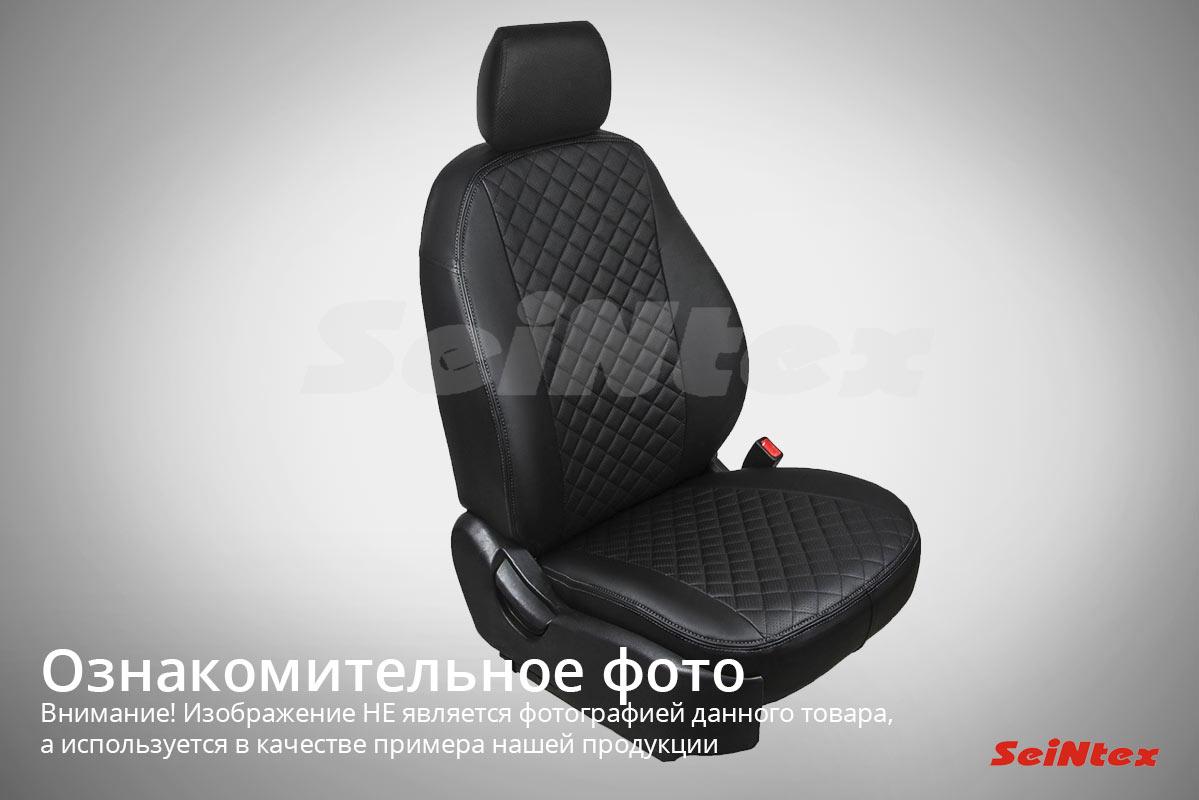 Чехлы из экокожи Ромб для KIA Sportage 40/60(2015-) ,Seintex арт. 88598  .Купить по низкой цене в Санкт-Петербурге.