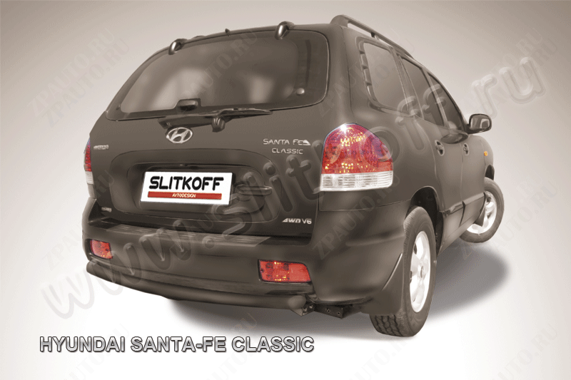 Защита заднего бампера d57 черная Hyundai Santa-Fe Classic Таганрог (2000-2012) , Slitkoff, арт. HSFT016B
