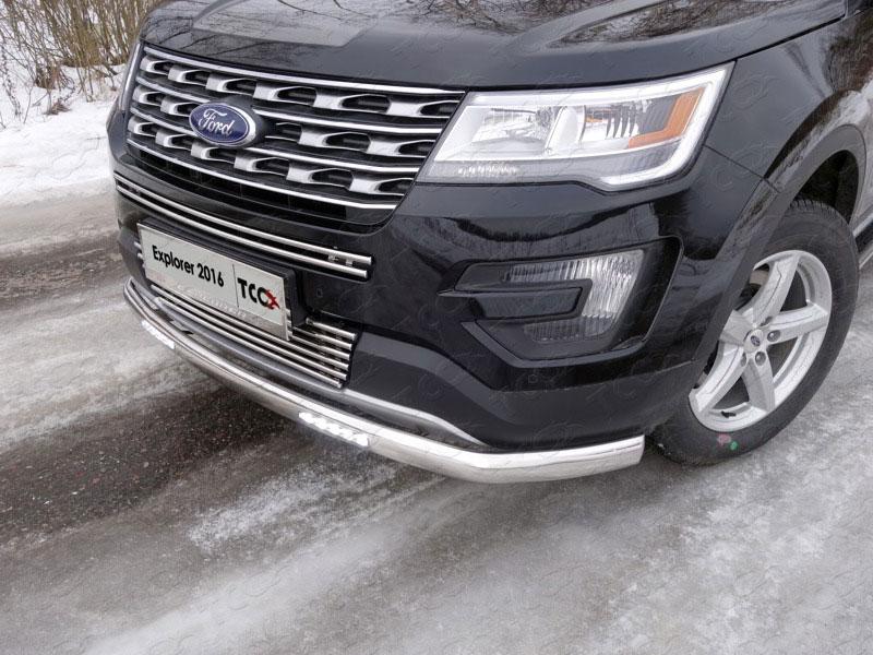 Защита передняя нижняя (овальная длинная с ДХО) 75х42 для Ford Explorer 2015 (Форд Эксплорер 2015), ТСС FOREXPL16-15, TCC Тюнинг