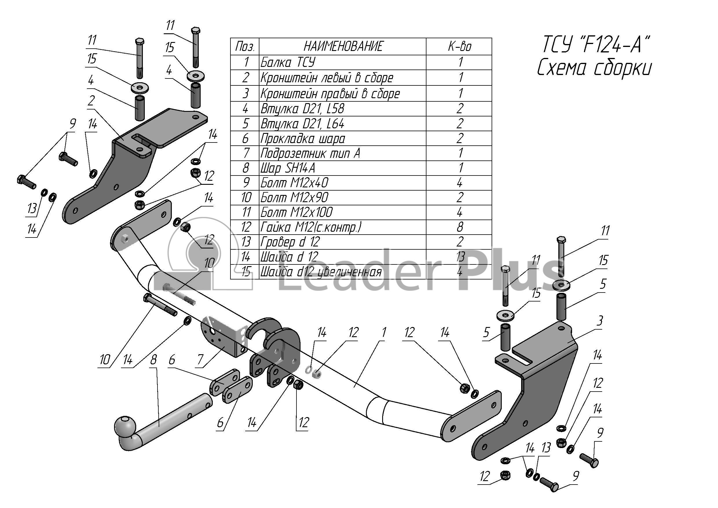 ТСУ FORD ECO SPORT 2012 - 2019 г. в., Лидер-ПЛЮС, арт. F124-A