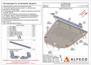 Защита  картера и КПП Jaecoo J8 2024- V-2,0, ALFeco, алюминий 4мм, арт. ALF6107al