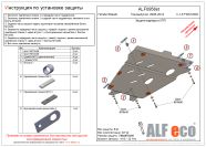 Защита  картера и КПП Honda Stream 2006-2014 V-1,8 FWD/4WD , ALFeco, сталь 2мм, арт. ALF0956st