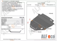 Защита  картера и кпп для  Toyota Camry (XV10) 1991-1996  V-all , ALFeco, сталь 2мм, арт. ALF2438st