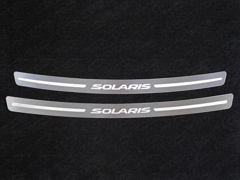 Накладка на задний бампер (лист шлифованный надпись Solaris) (только седан) для автомобиля Hyundai Solaris (седан/хетчбэк) 2014-2017
