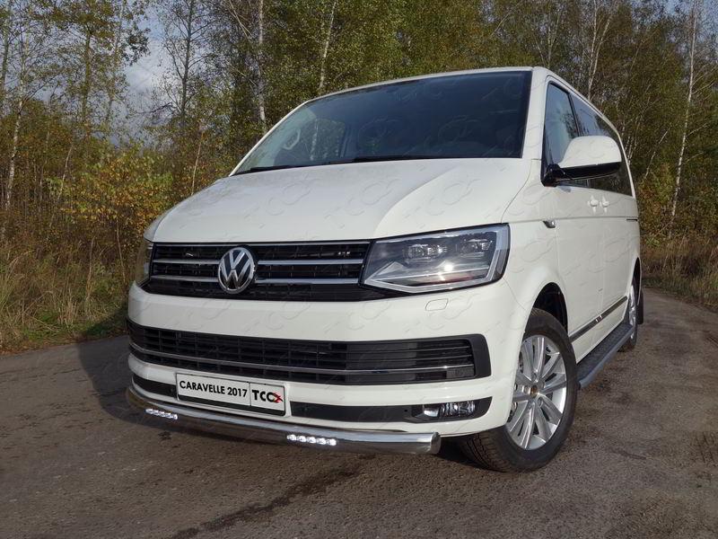 Защита передняя нижняя (овальная с ДХО) 75х42 мм для автомобиля Volkswagen Caravelle 2017-, TCC Тюнинг VWCARAV17-23