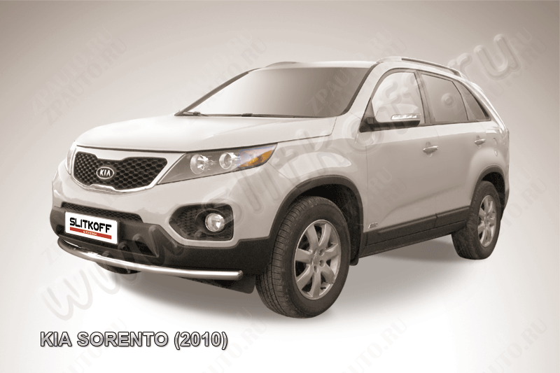 Защита переднего бампера d57 радиусная Kia Sorento (2009-2012) , Slitkoff, арт. KS10-004