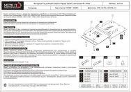 Защита КПП и РК для TOYOTA Land Cruiser   90 - для 0867, 1311 5ти дверн. 1996 - 2001, V-3,0 TD; 3,0 D; 4D, Sheriff, сталь 2,5 мм, арт. 24.1313