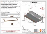 Защита  картера и КПП  Toyota Camry (XV30) 2001-2006 V-all , ALFeco, алюминий 4мм, арт. ALF2420al